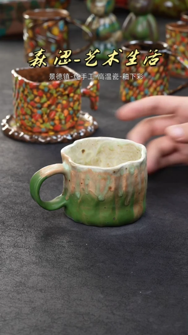 【闪购商品】景德镇森涩手创陶瓷（食品级）153