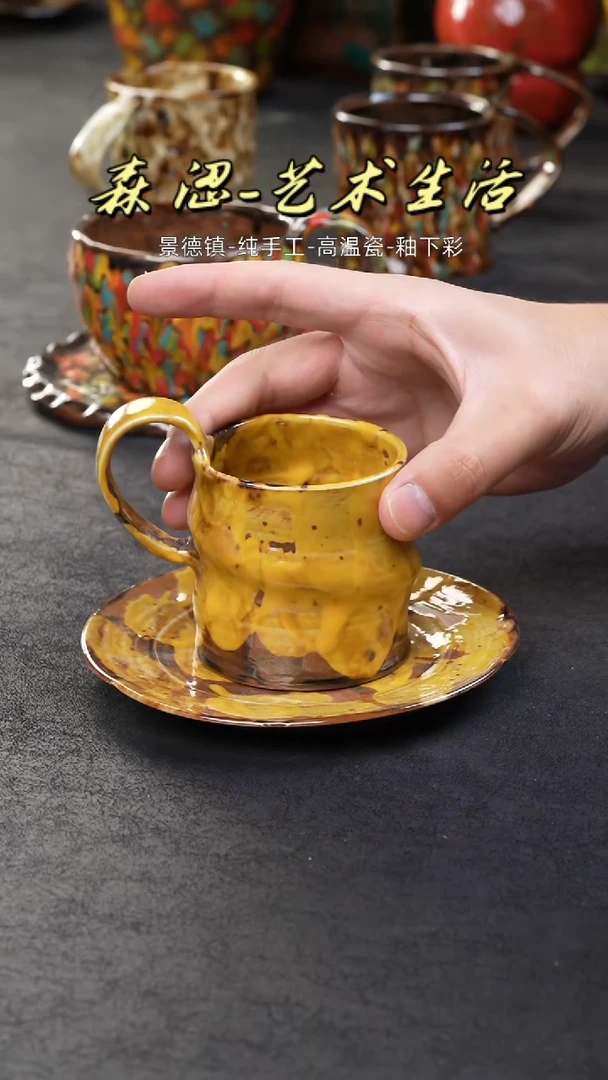 【闪购商品】景德镇森涩手创陶瓷（食品级）338
