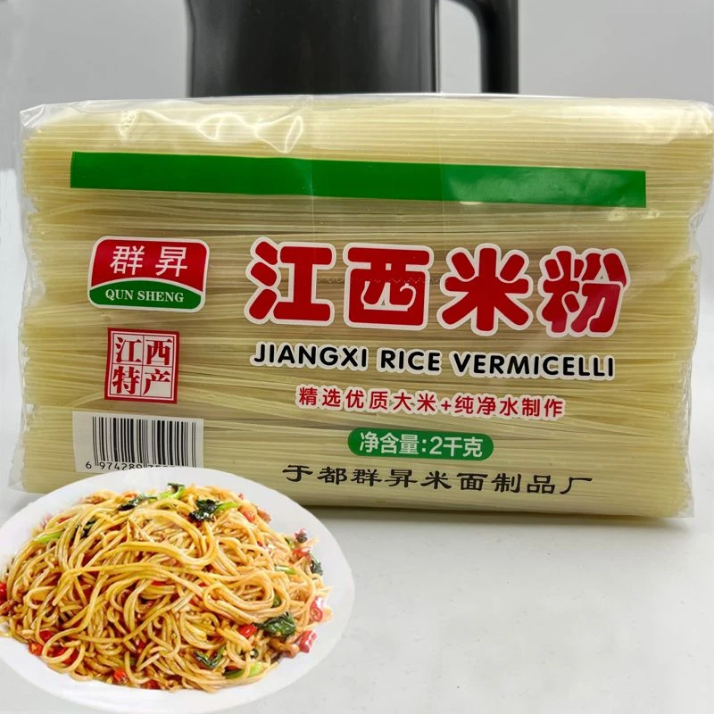 江西米粉南昌拌粉汤粉炒粉手工米粉干正宗大米米线Q弹爽滑4斤/包