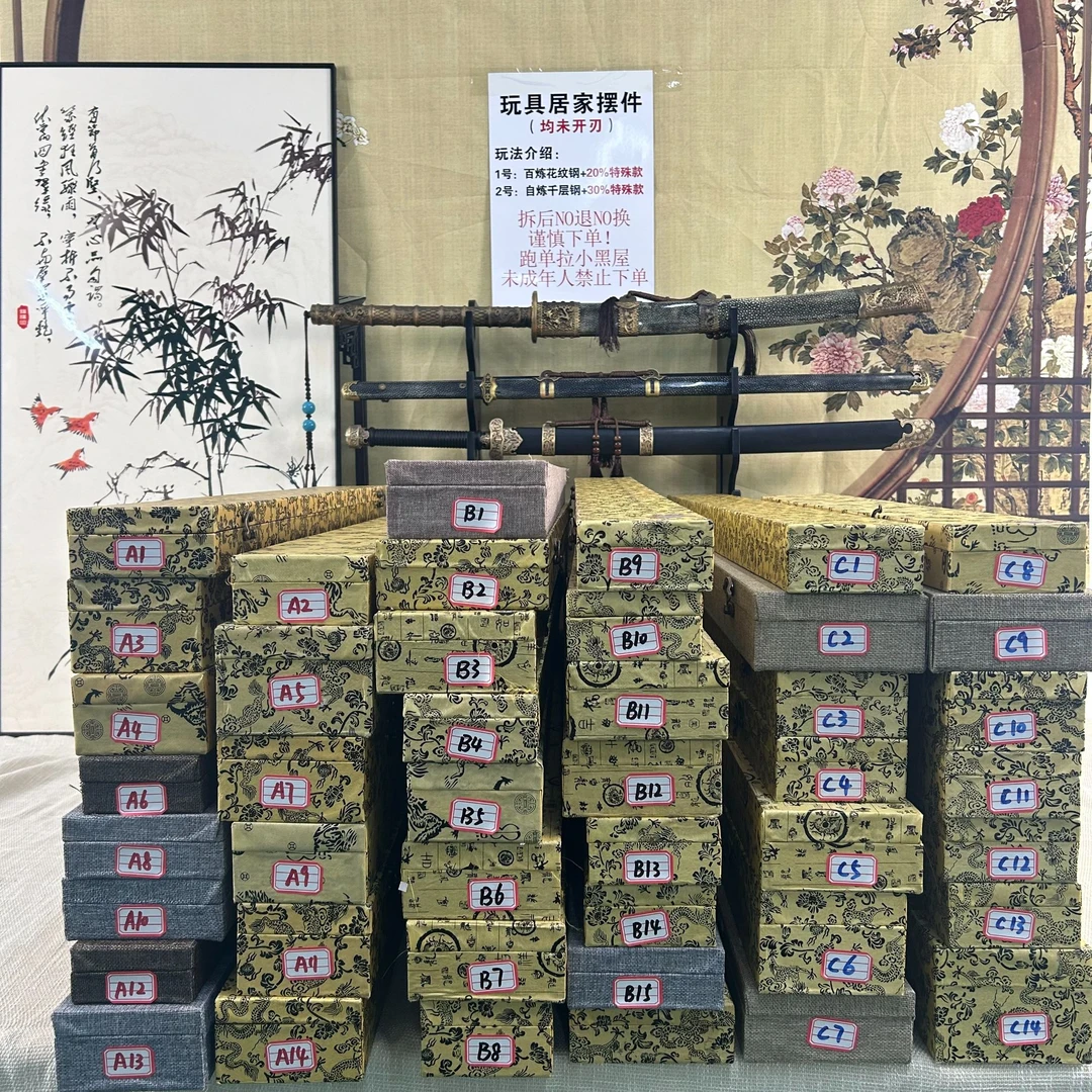 龙泉手工折叠锻打传统影视刀剑潮玩摆件-均未开刃