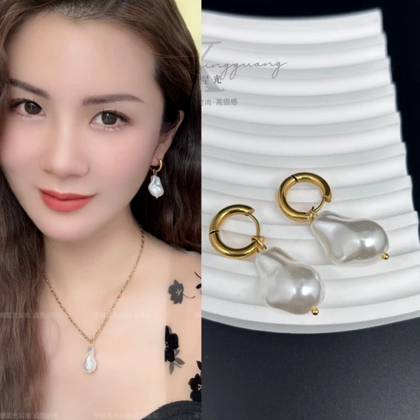 钛钢耳饰 【不掉色不怕水】异形不规则宫廷巴洛克风时尚博主耳环