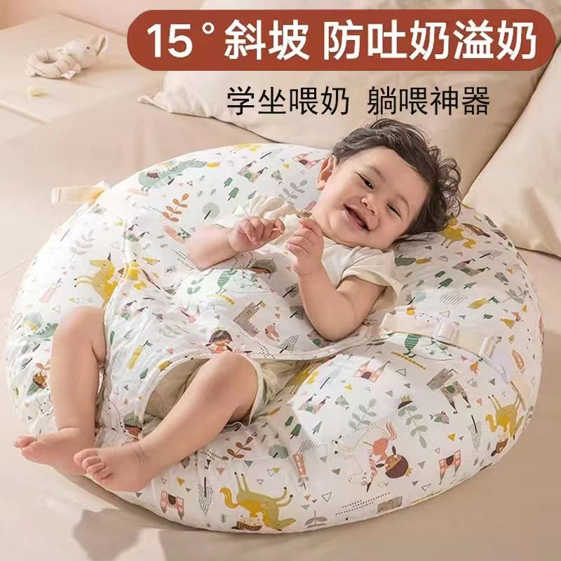 婴儿防吐奶斜坡垫宝宝防溢奶呛奶斜坡枕新生儿躺喂奶神器哺乳枕头