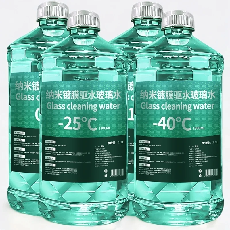 汽车专用玻璃水前挡风玻璃清洗四季可用强效去油膜镀膜防雨清洁剂