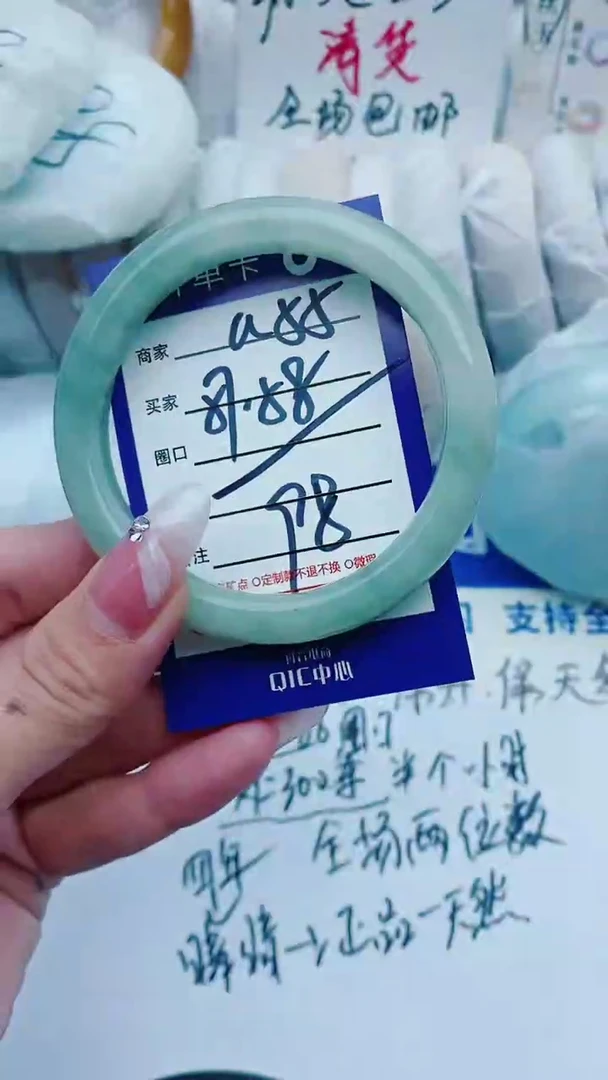 【闪购商品】石英质玉手镯未镶嵌a55+57-58