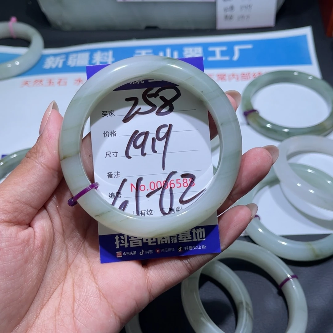 石英质玉手镯未镶嵌