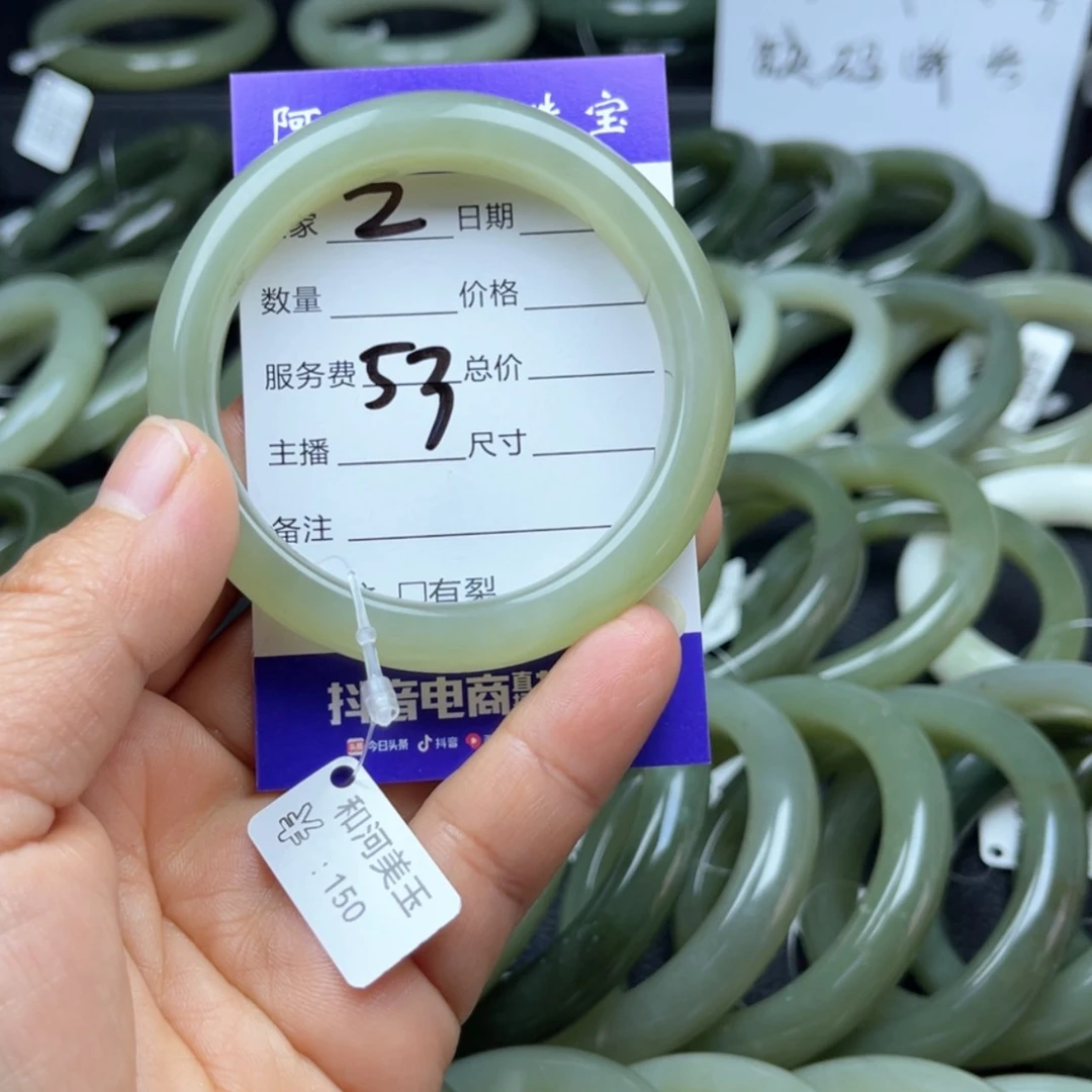 【闪购商品】和田玉手镯未镶嵌尹*媛
