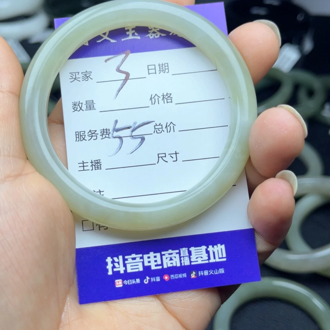 【闪购商品】和田玉（糖玉）手镯未镶嵌吃****酱