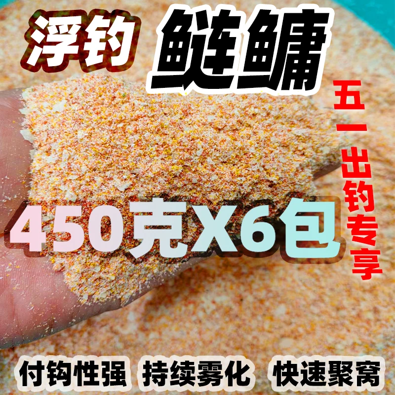 鲢鳙饵料窝料钓饵花鲢白鲢饵料散炮