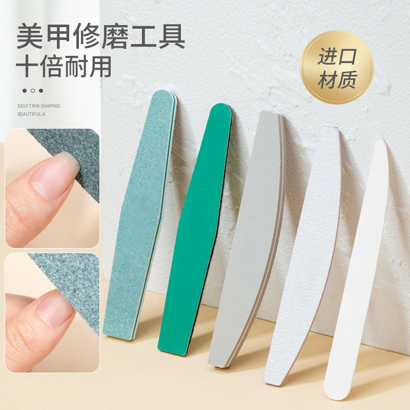 指甲锉光疗甲专用美甲挫条抛光打磨条专用海绵搓条修美甲修型工具
