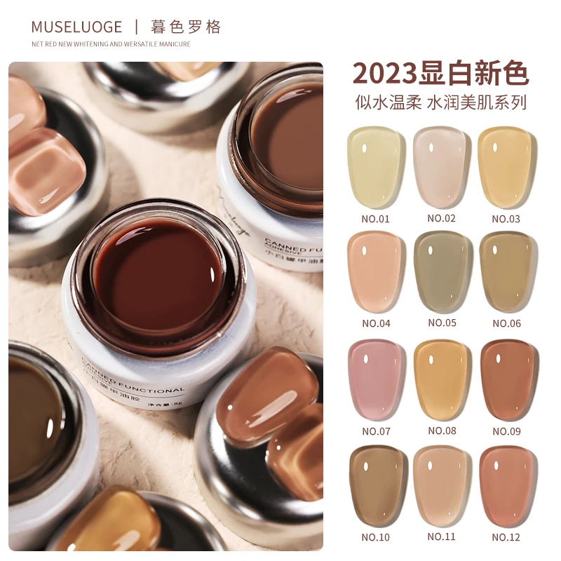暮色罗格美甲果冻冰透裸色指甲油水润美肌2024年新款甲油胶流行