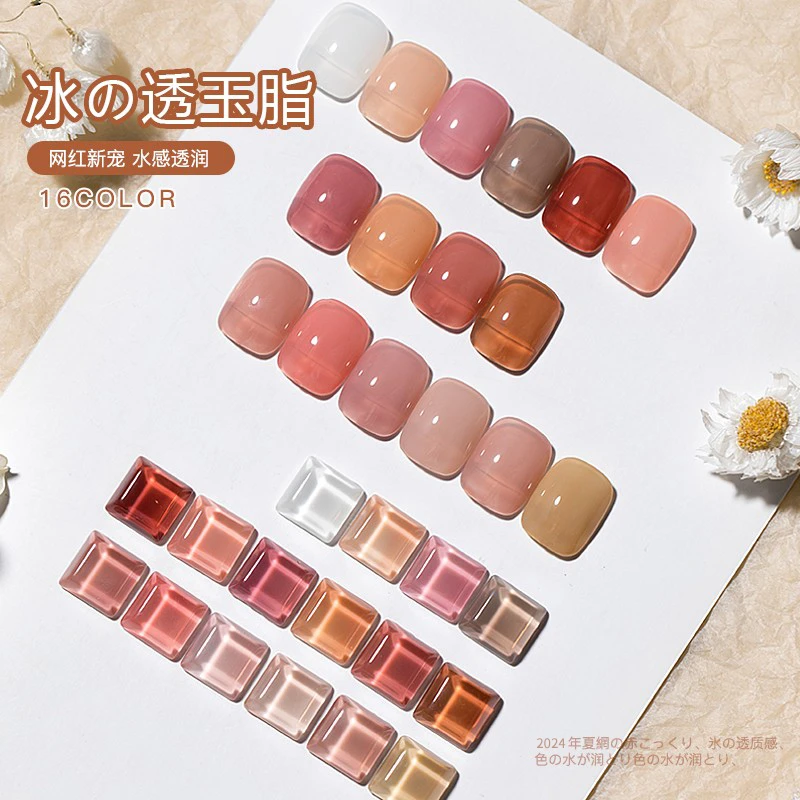 暮色罗格美甲2024年新款网红流行冰透果冻玉脂透色系指甲油胶套装