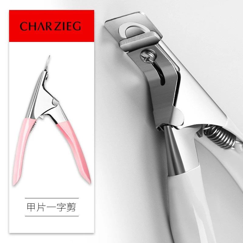美甲一字剪U形剪甲片剪指甲钳水晶甲光疗甲延长修型剪刀美甲工具