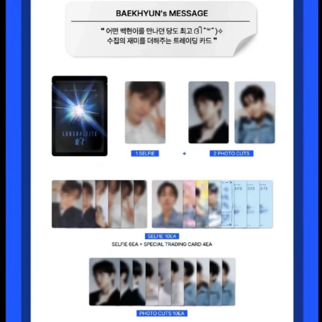 【现货】EXO边伯贤安可场周随机卡 周边