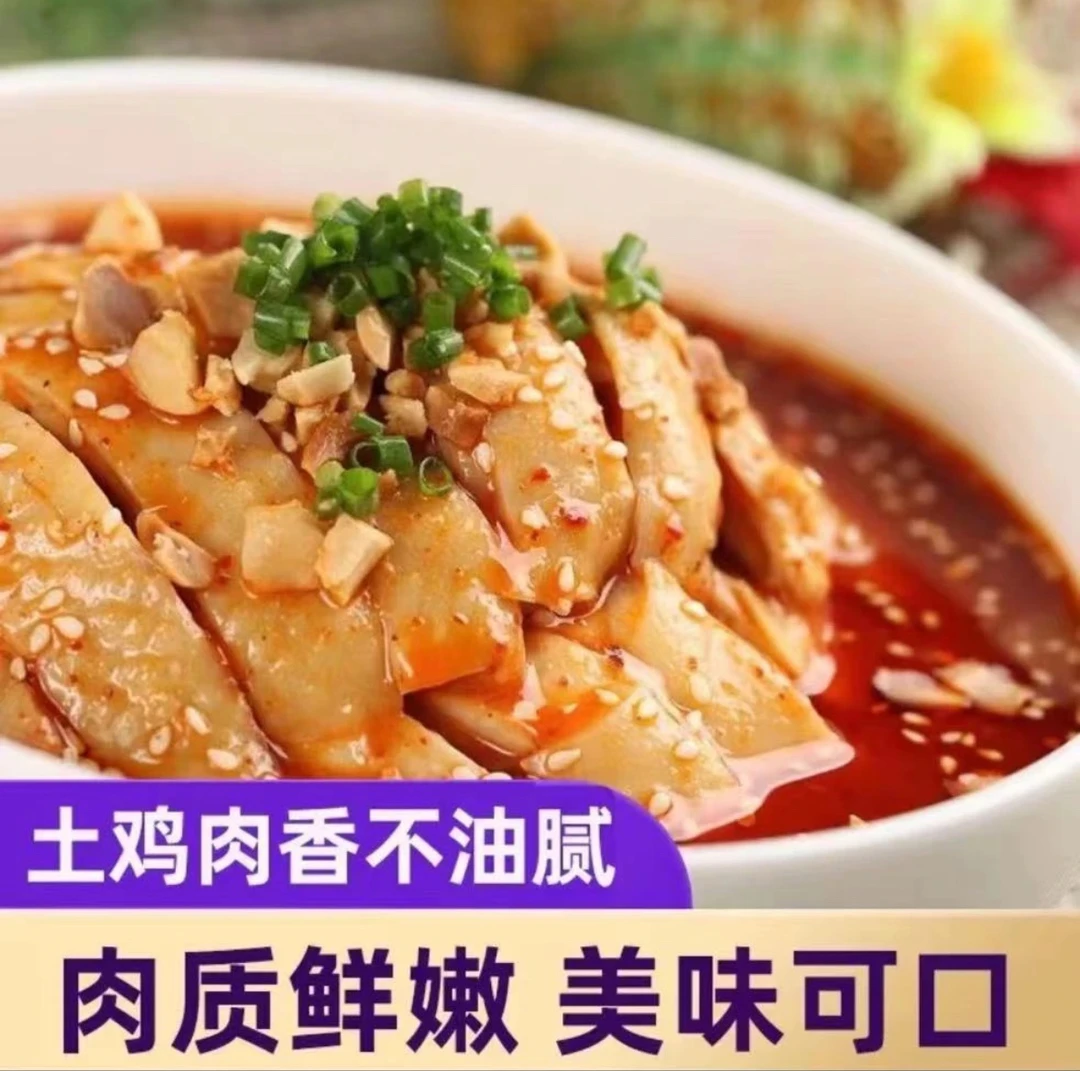 正宗麻羽绿壳纯种土鸡肉质鲜嫩味道鲜美整只发货包邮