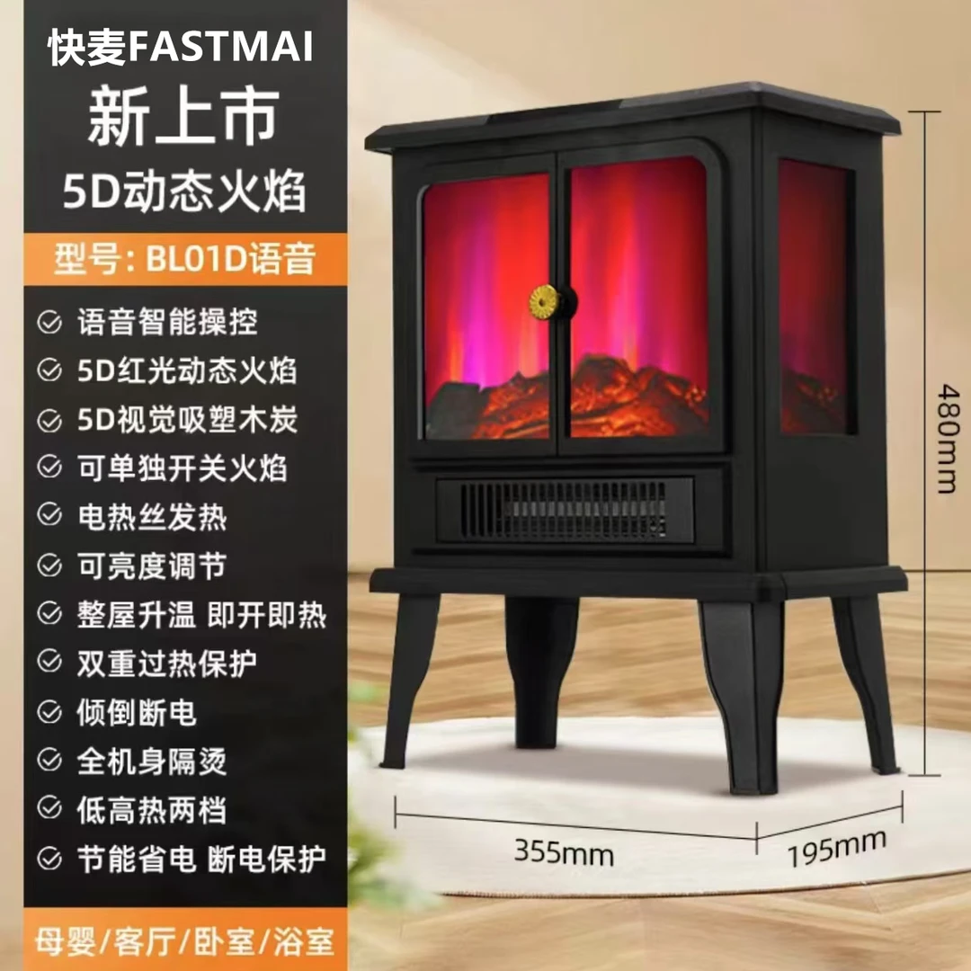 【特大号语音壁炉】桌面取暖器仿真火焰轻奢复古壁炉摆件取暖神器