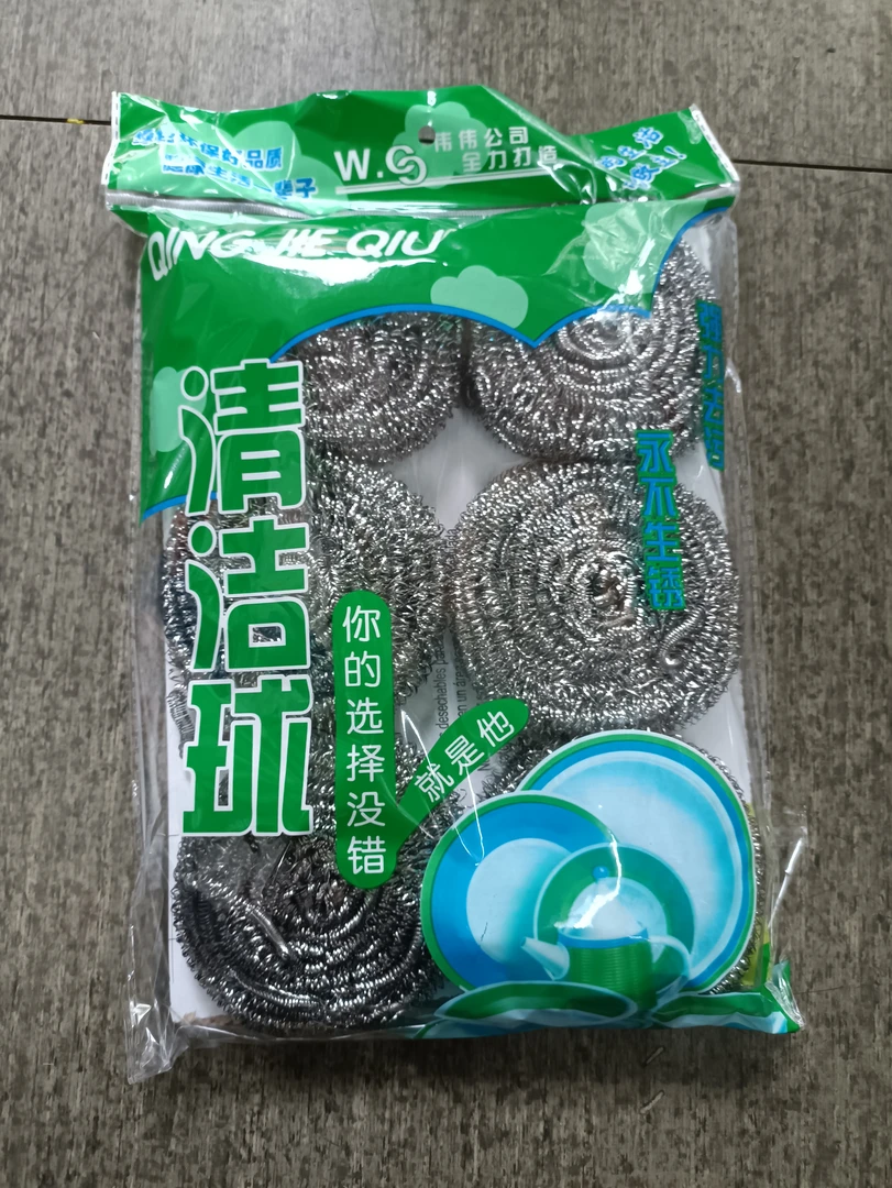 环保洗锅清洗特大号家用钢丝球清洁球刷子不掉渣6个装*1包