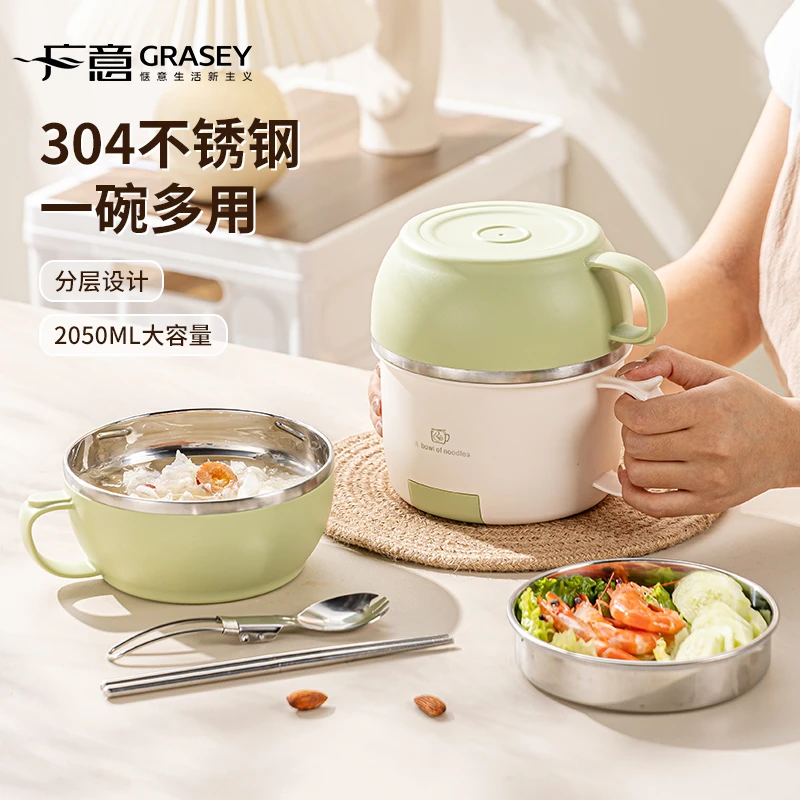 广意304不锈钢饭盒快餐杯泡面碗带盖餐盒送勺筷 绿色1套GY7353