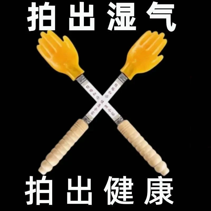 硅胶拍痧按摩神器手掌拍打神器经络拍打棒养生经道扣痧按摩多功能