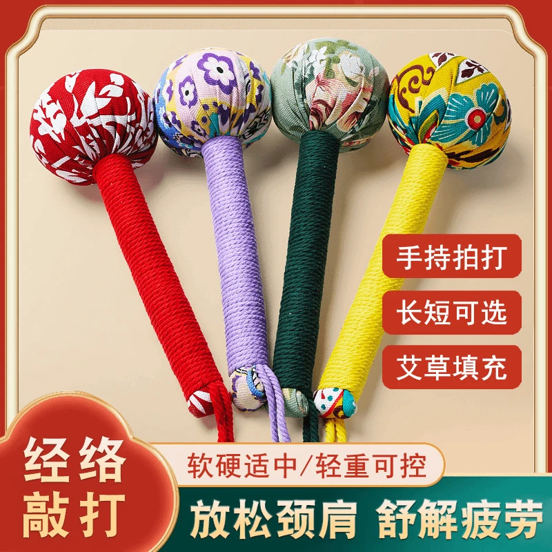 加长款31厘米艾草养生捶(南阳三年陈艾)疏通肩颈可敲打全身手持式