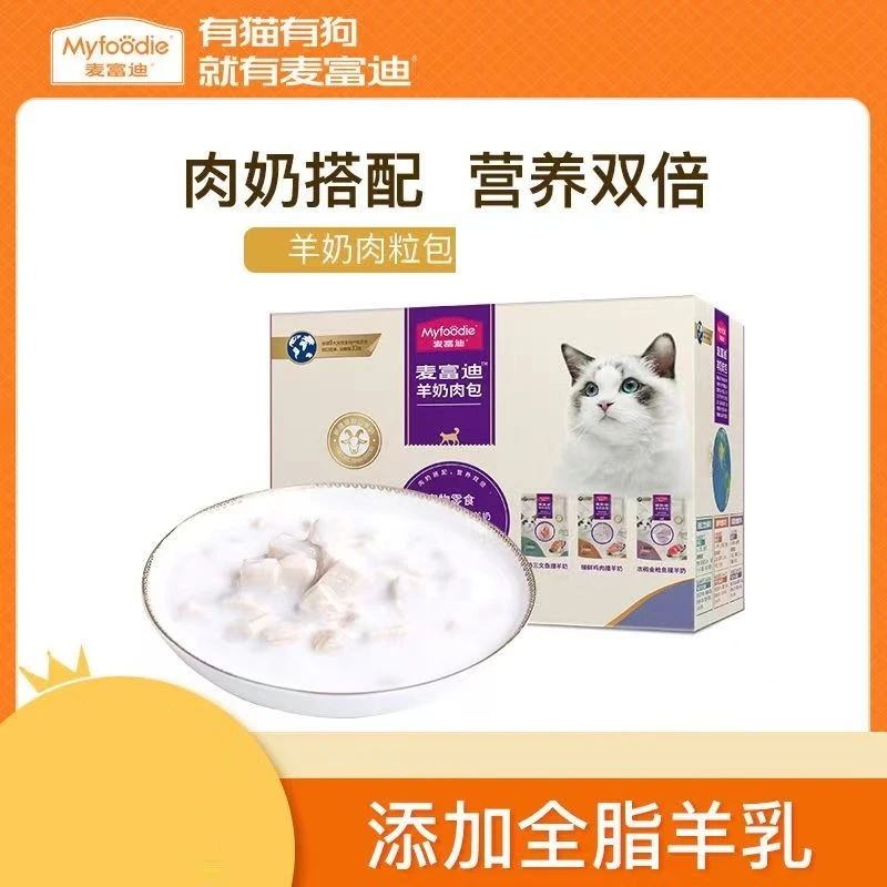 MYFOODIE/麦富迪健康猫咪零食羊奶包肉粒湿粮包妙猫罐头幼猫补水