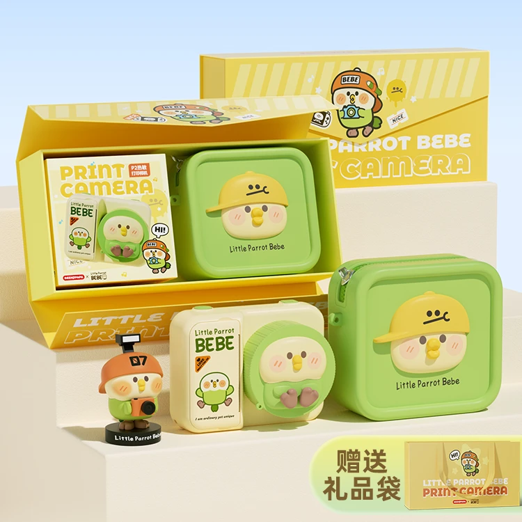 GEEKPAPA宝宝礼物儿童相机BEBE小鹦鹉可打印拍照学生拍立得玩具