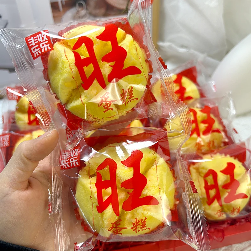 发糕面包旺蛋糕早餐代餐面包松软传统手工点心休闲小零食营养即食