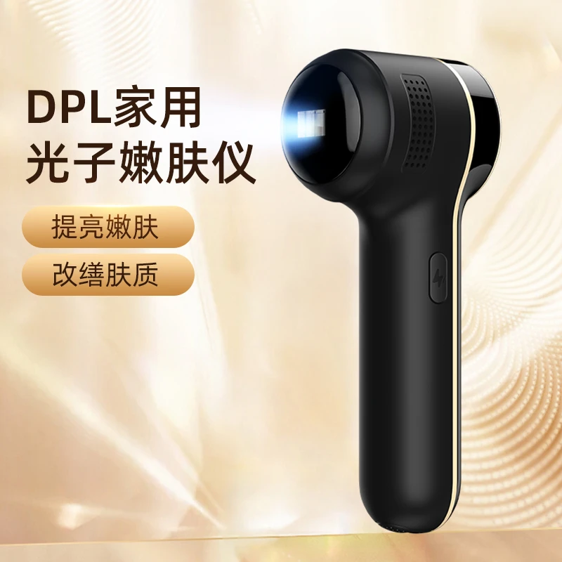 【小猫专属】TirLiom天灵黑金嫩肤 美容通用神器仪器