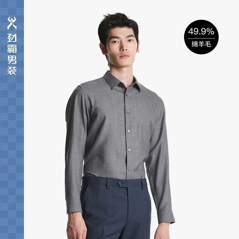 K-boxing/劲霸男装男士秋季格子商务休闲衬衫绵羊毛衬衣BAGT3560