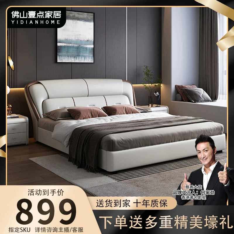 轻奢现代婚床软包主卧大床高端大气储物1.8m意式皮床网红双人床