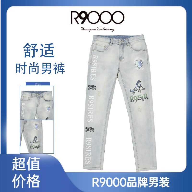 R9000上新渐变老虎图案刺绣时尚个性破洞修身弹性牛仔裤23035975