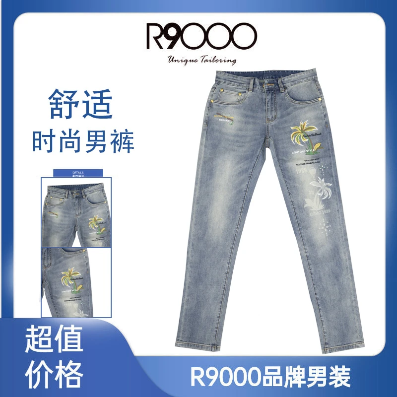R9000上新椰子树刺绣图案暗纹工艺男士修身牛仔裤38035905