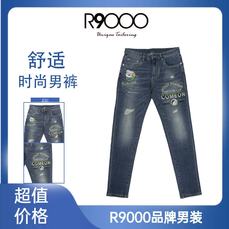 R9000上新烫钻卡通图案英文字母设计长牛仔裤33035975