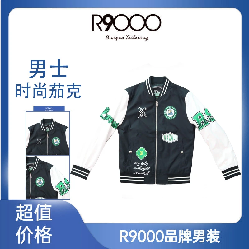 R9000秋冬款时尚个性老虎卡通图案男士休闲夹克外套28087988/9