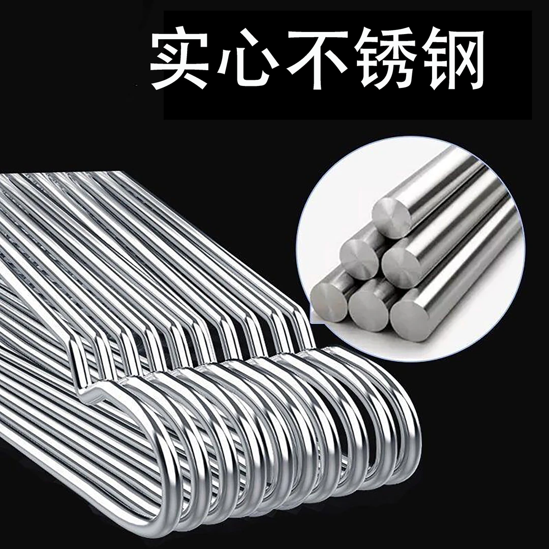 45公分加粗直径4mm304不锈钢手工衣架防滑挂衣架子衣服架加粗加厚