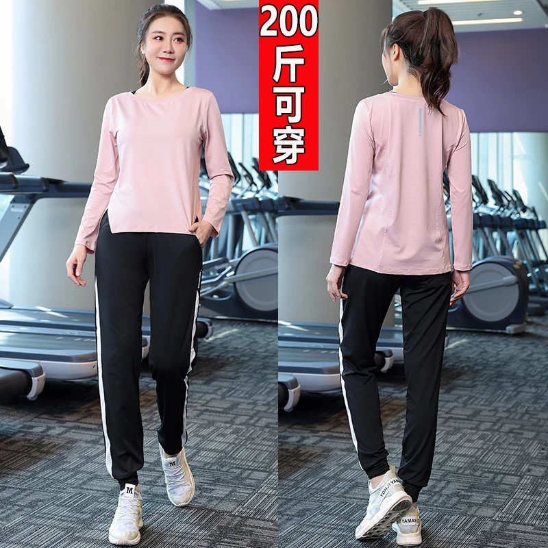 春秋胖mm大码200斤健身房宽松运动跑步瑜伽服女晨跑长袖速干套装