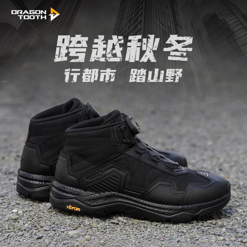 【龙牙】龙锋中帮战术通勤靴常规款/加棉款男士百搭户外休闲鞋