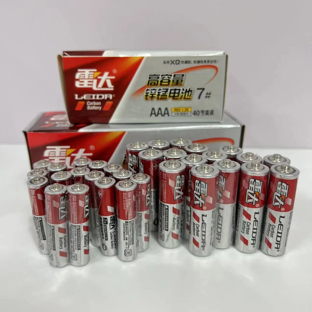 雷达电池7号电池5号电池
