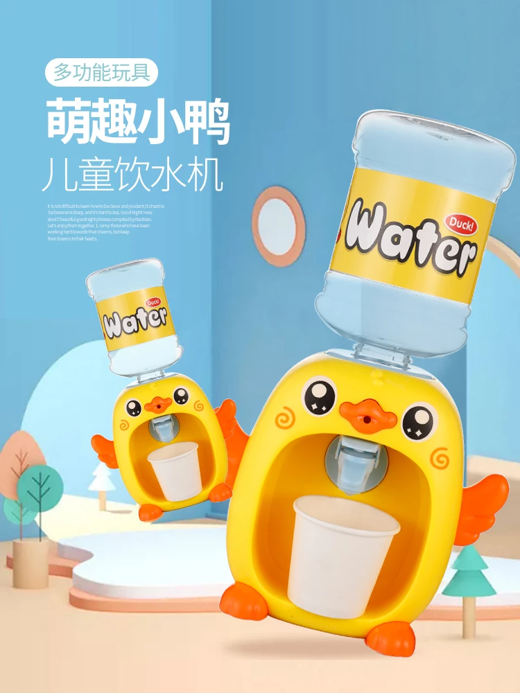 迷你饮水机小型可爱卡通台式小水桶宝宝儿童小鸭子饮水机