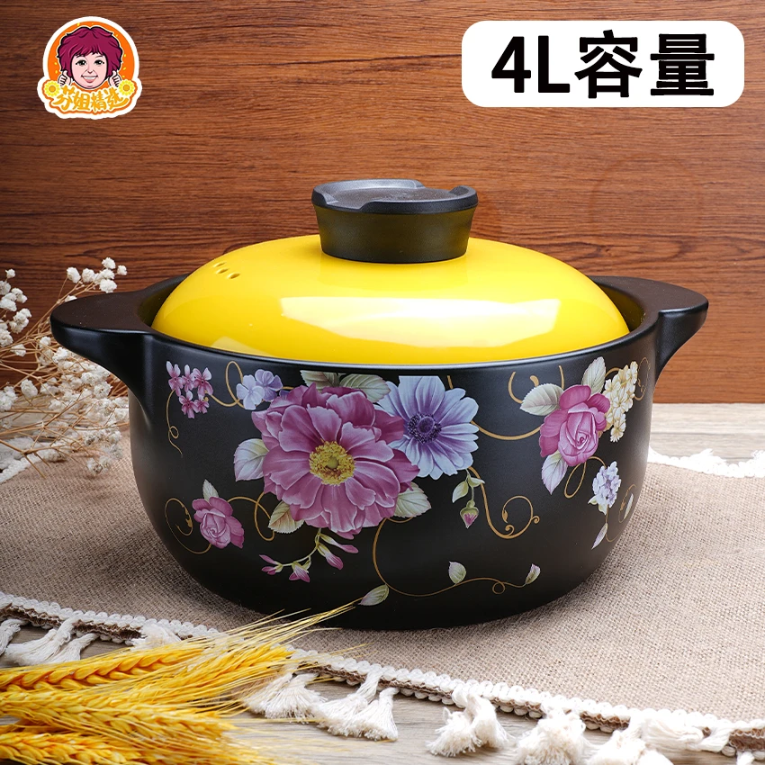 【滋补精选胶】芬姐精选 彩冠汤沙砂锅4L/5L/6L