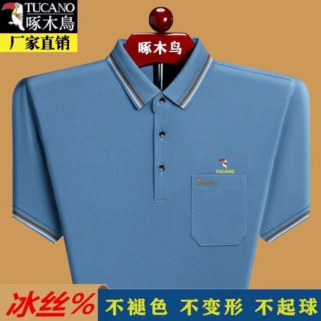 TUCANO/啄木鳥夏季男士短袖t恤新款翻领宽松中老年真口袋polo衫