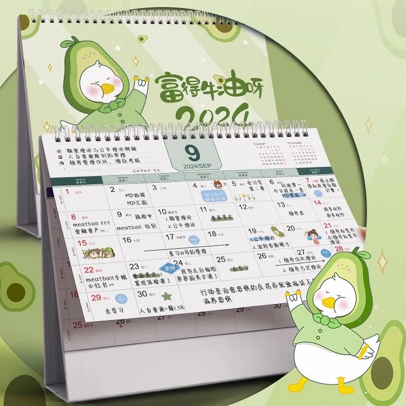 2024年台历简约日历2023年新款台历式记事本办公室桌面摆件日程本