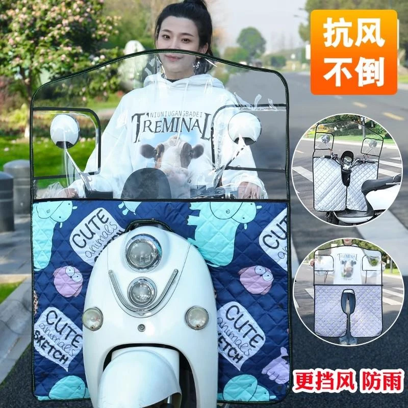 电动车电瓶车摩托车凹型凸型挡风板高清加厚防风冬季挡雨罩挡风罩
