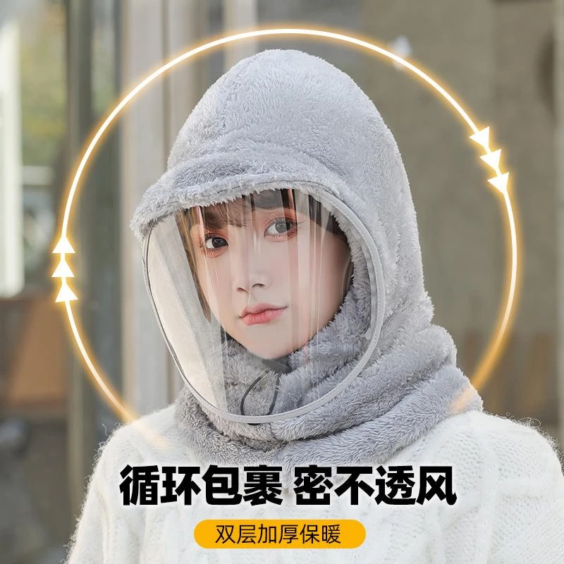 骑行挡风面罩加厚保暖头套骑车防寒防起雾面罩外出套头防风护脸罩