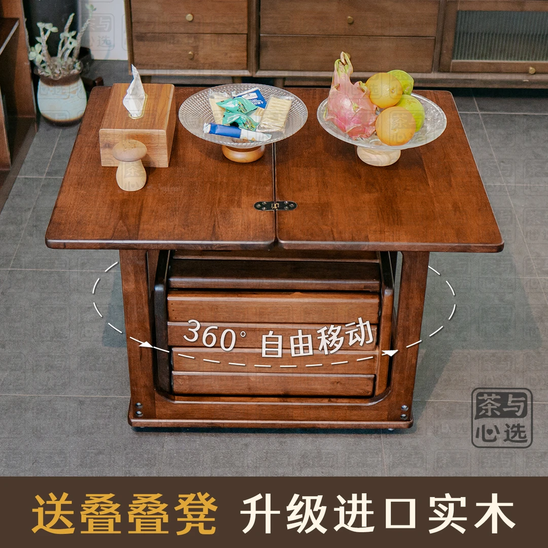 【招财掼蛋桌】多功能可翻转小茶几实木可移动折叠桌简约家用边几