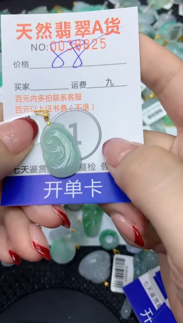 【闪购商品】翡翠颈饰18K金镶嵌1111111111