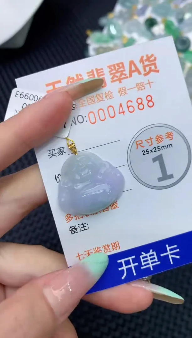 【闪购商品】翡翠颈饰18K金镶嵌111111111