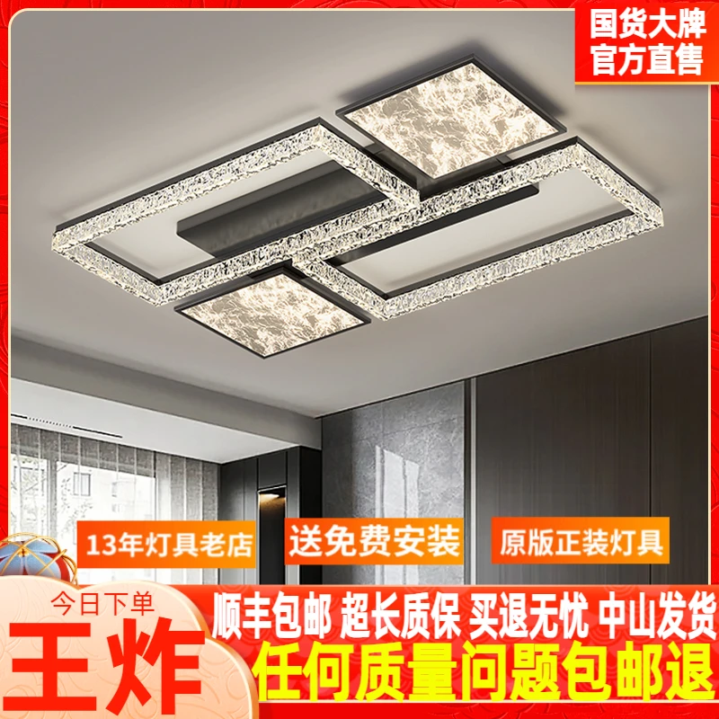 客厅灯吸顶灯意式简约北欧轻奢冰裂纹大厅高级感主灯全屋灯具套餐