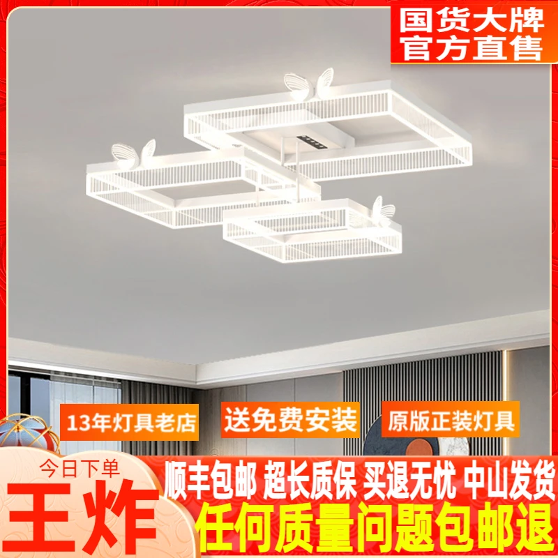 家用吸顶灯简约现代餐厅长方形灯大气大厅房间卧室吸顶灯方框主灯