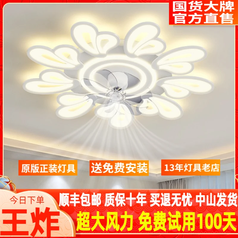 花瓣吸顶灯大厅主灯卧室灯创意书房灯客厅风扇灯灯具组合全屋套餐