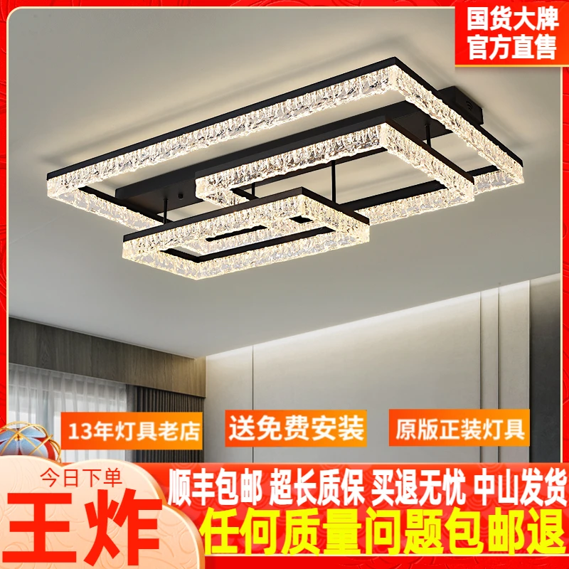 客厅灯现代简约大气高端冰纹客厅主灯2025新款吸顶灯中山灯具客厅